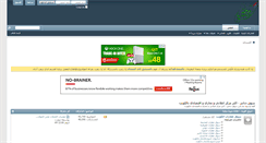Desktop Screenshot of dnanir.net